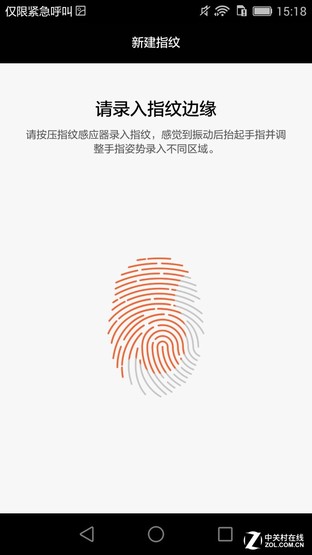 華為G7 Plus 指紋識別另類用法全揭秘 