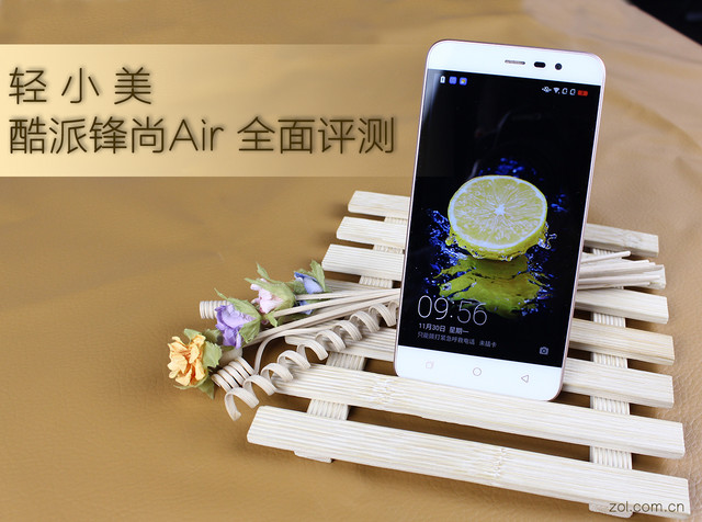 輕/小/美入門機 酷派鋒尚Air全面評測（別發缺樣張） 