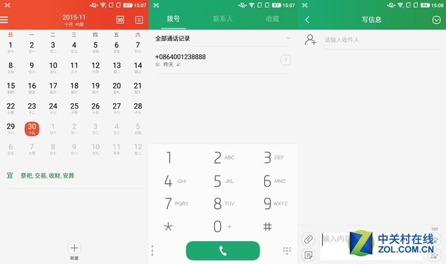 酷派鋒尚Air評測 