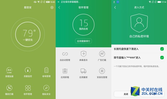 酷派鋒尚Air評測 