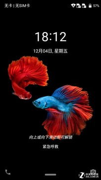0.5秒黑屏秒開 中興小鮮3指紋專項評測 