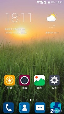 0.5秒黑屏秒開 中興小鮮3指紋專項評測 