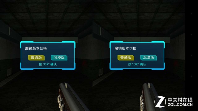 手機3D VR眼鏡體驗淺談：真實與虛幻 