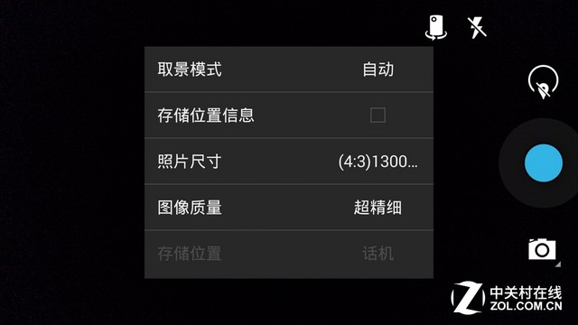 水土不“服” AGM A1三防旅行手機評測 