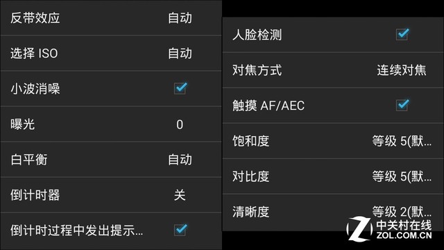 水土不“服” AGM A1三防旅行手機評測 