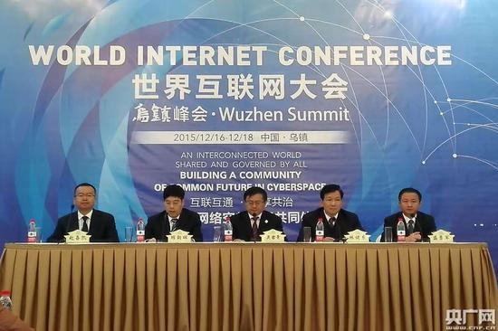 第二屆世界<a href=/tech/internet/ target=_blank class=infotextkey>互聯網</a>大會烏鎮峰會第二次新聞發布會現場。央廣網記者 易玨攝