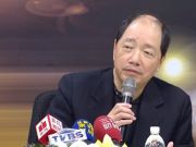 臺(tái)灣放大招反擊紫光收購：不容許技術(shù)外流