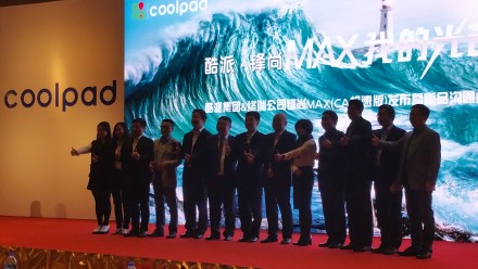 酷派亮相中國移動全球合作伙伴大會 