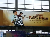 大電池+指紋識別 曝國行三星A9宣傳海報(bào)