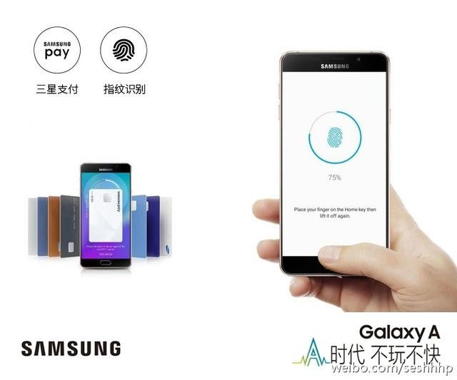 大電池+指紋識別 曝國行三星A9宣傳海報 