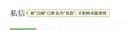 年終盤點 互聯(lián)網(wǎng)產(chǎn)品 朋友圈 大數(shù)據(jù)