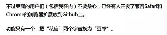 年終盤點 互聯(lián)網(wǎng)產(chǎn)品 朋友圈 大數(shù)據(jù)
