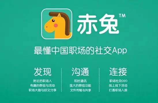 年終盤點 互聯(lián)網(wǎng)產(chǎn)品 朋友圈 大數(shù)據(jù)