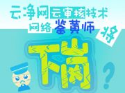 互聯(lián)網+養(yǎng)老成范本實現(xiàn)智能居家養(yǎng)老新模式