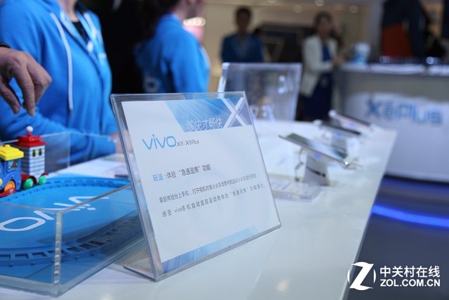 聚焦移動大會 玫瑰金版vivo X6Plus閃耀