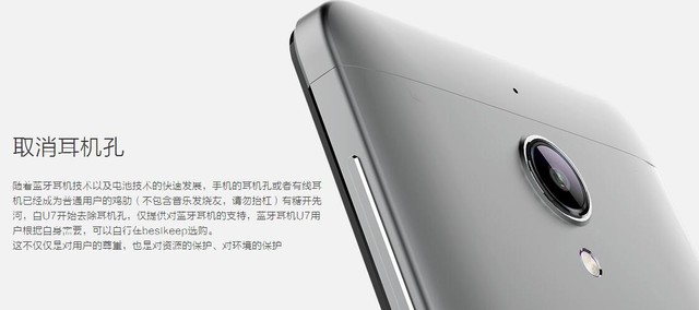 聯(lián)發(fā)科八核支持指紋 有糖手機U7評測 