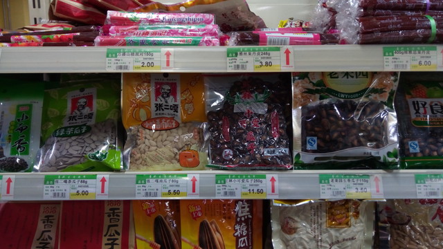 聯發科八核支持指紋 有糖手機U7評測 