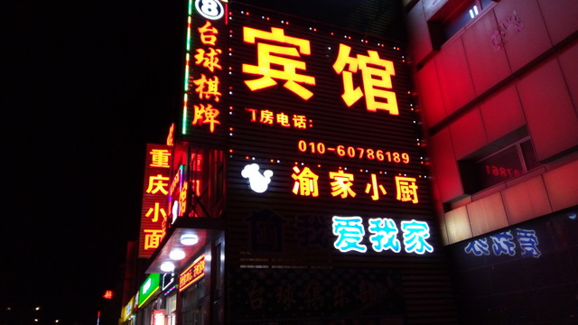 聯發科八核支持指紋 有糖手機U7評測 