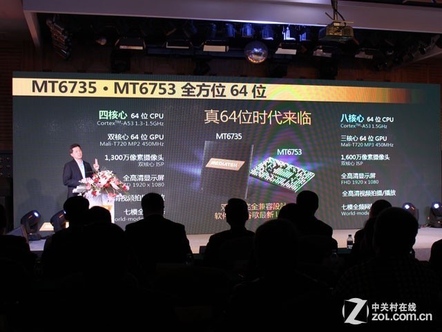 聯(lián)發(fā)科八核支持指紋 有糖手機U7評測 