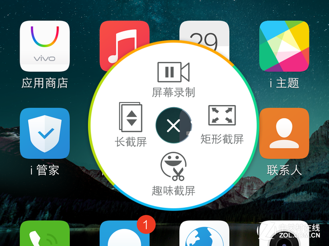 超快指紋識別 全金屬旗艦vivo X6評測 