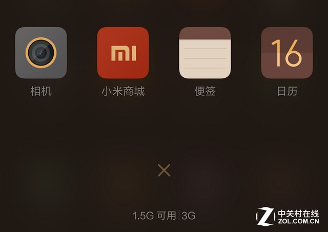 樂1s對比紅米Note 3（先不發） 