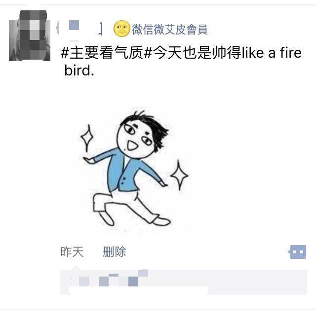 主要看氣質，10款高顏值APP帶你一起奔小康