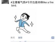 惡意廣告背后的黑客，是如何偷偷入侵計(jì)算機(jī)系統(tǒng)的？