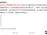 互聯網大會為構建全球網絡治理體系提供契機