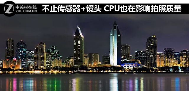 不止傳感器+鏡頭 <a href=/tags/137-0.html target=_blank class=infotextkey>CPU</a>也在影響拍照質量 