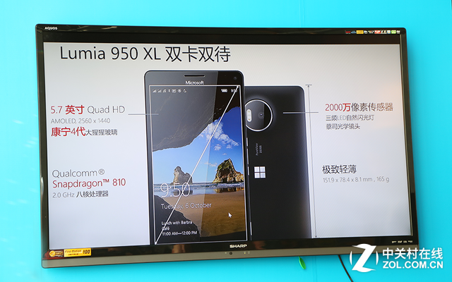 手機電腦"合體" 微軟Lumia950/950XL組圖