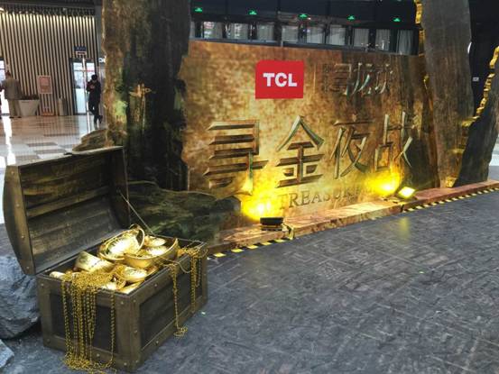 《尋龍訣》首映，TCL手機金色風暴傾城出動 