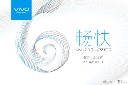 如何打造最火爆的手機？vivo教你玩轉快字 