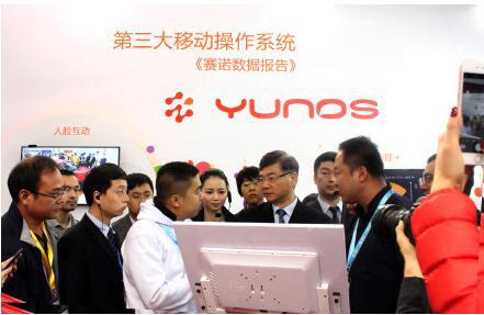 YunOS將在物聯網發力，2015年實現1億用戶