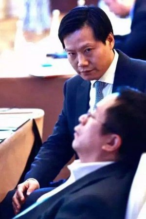 照片中雷軍“深情對視”酣睡中的周鴻祎引發網友調侃。
