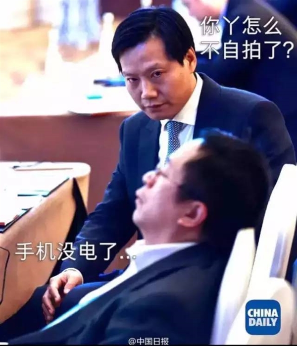 周鴻祎：一覺醒來 世界都變了