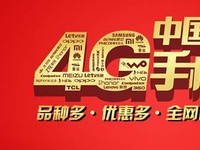 TCL攜手《尋龍?jiān)E》，打造全民尋金夜戰(zhàn)