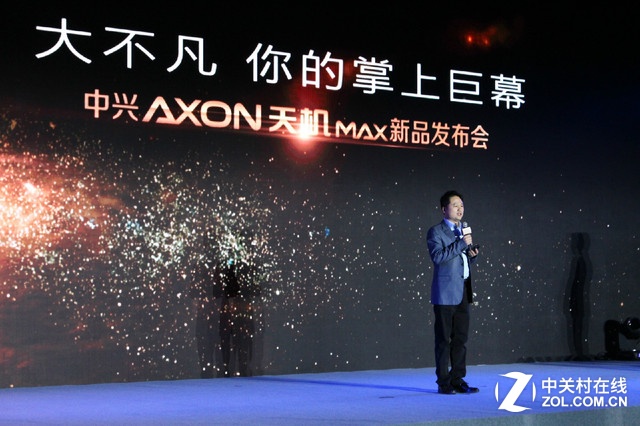 服務(wù)再升級 AXON天機Max發(fā)布會全程回顧