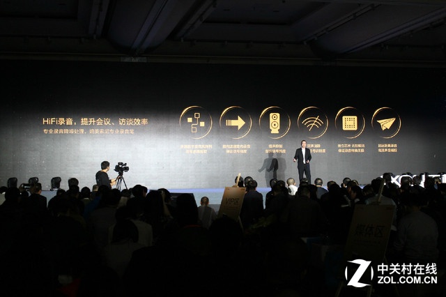 HiFi錄音，提升會議、訪談效率。