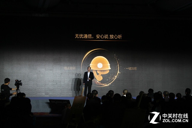 防止竊聽、一鍵加密讓<a href=/tech/tele/ target=_blank class=infotextkey><a href=/tech/tele/ target=_blank class=infotextkey>通信</a></a>無憂，安心說，放心聽。