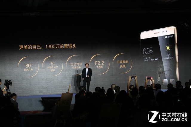 1300萬像素的前置鏡頭，并且還有80°大廣角，支持自動對焦、五級智能美顏。