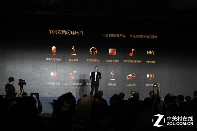 中興雙路閉環HiFi，音質表現也是不錯。