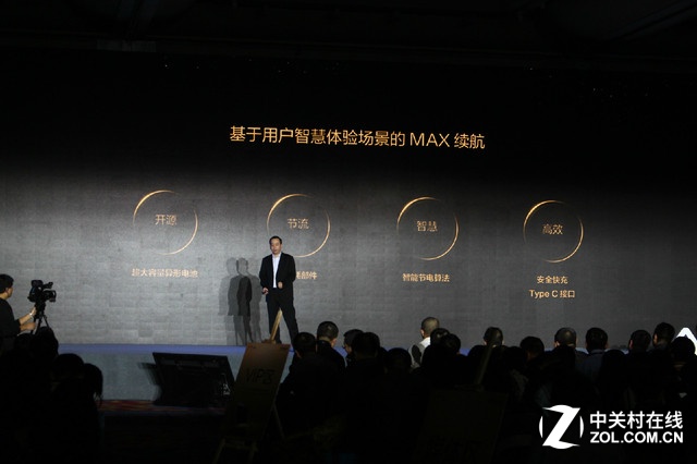 中興AXON天機Max續航表現也是非常出眾。
