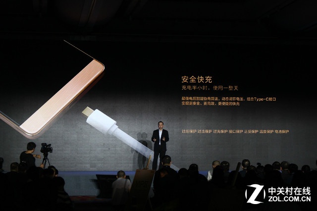 充電半小時，使用一整天