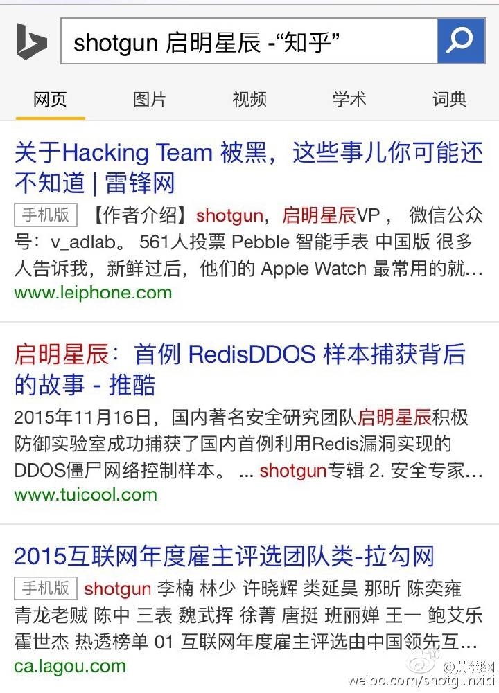 如何防止在網(wǎng)絡上被“人肉”出來？