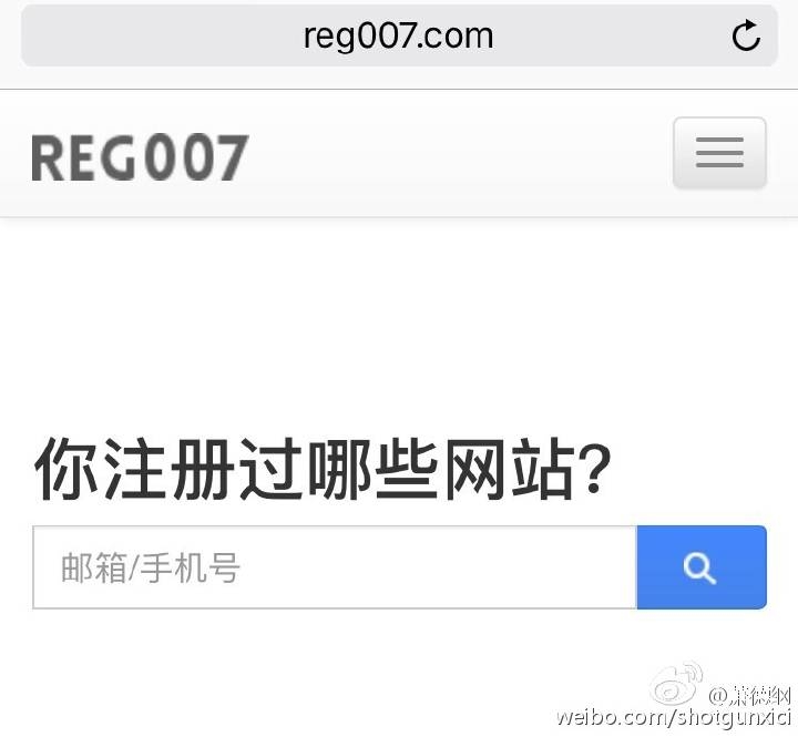 如何防止在網(wǎng)絡上被“人肉”出來？