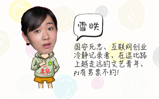 評(píng)測(cè)員：雪昳