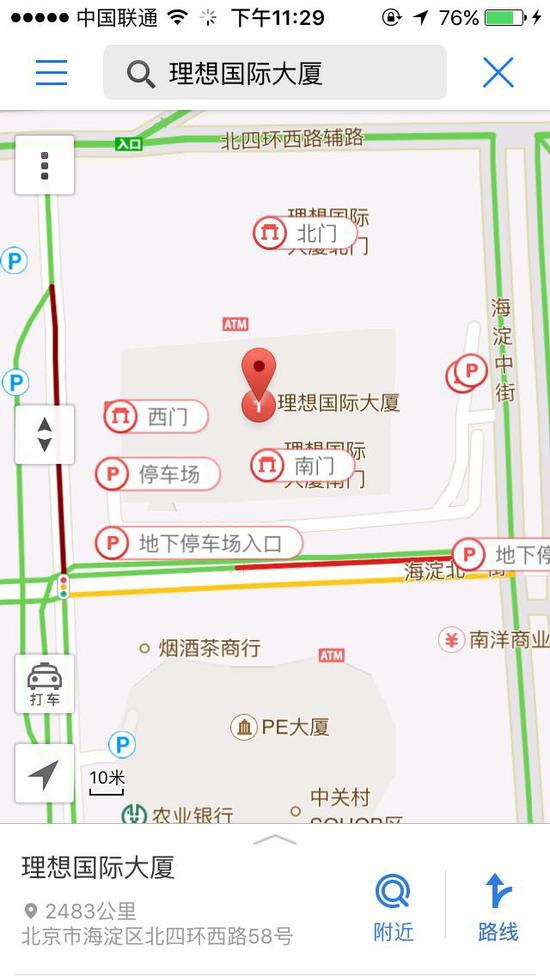 定位準確