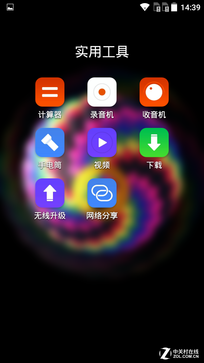 指紋識別800萬像素拍照 TCL樂玩2C評測 
