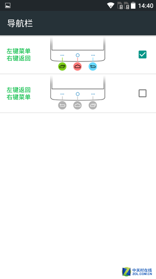 指紋識別800萬像素拍照 TCL樂玩2C評測 