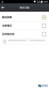 指紋識別800萬像素拍照 TCL樂玩2C評測 